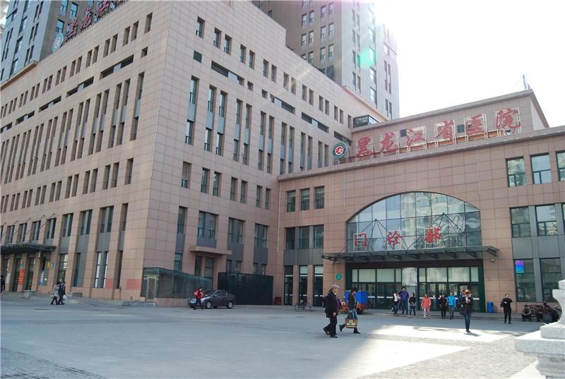 ultimo caso aziendale circa Ospedale digestivo dell'ospedale provinciale di Heilongjiang