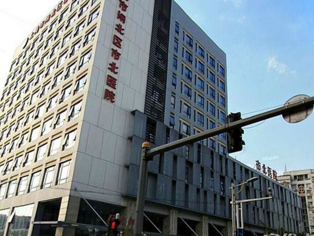 ultimo caso aziendale circa Shanghai Shi Bei Hospital