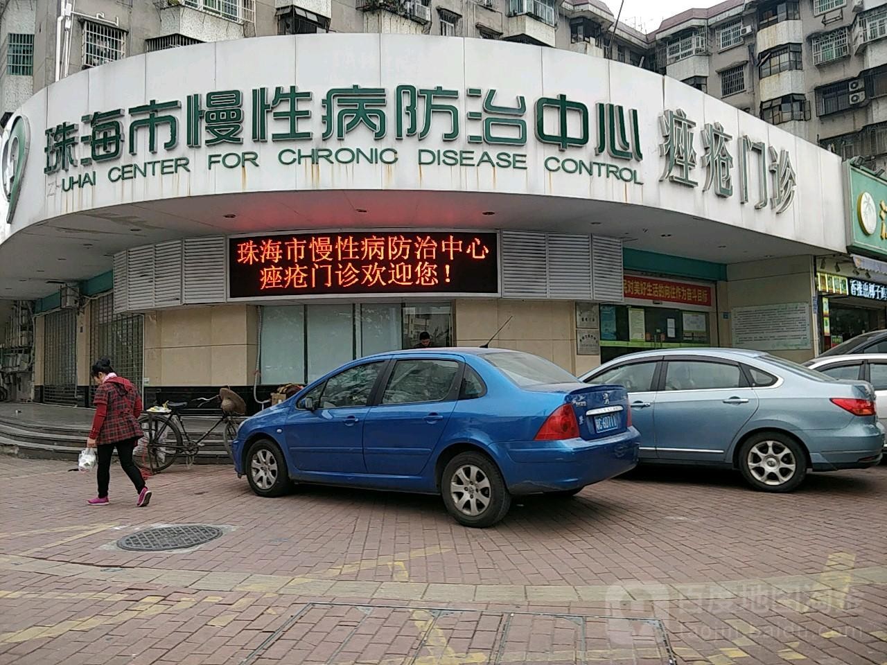 ultimo caso aziendale circa Il terzo ospedale di Zhuhai
