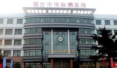 ultimo caso aziendale circa Ospedale della città di Yantai per le malattie infettive