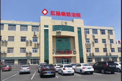 ultimo caso aziendale circa Jingxia Anorectal Hospital, giacimento di petrolio di Shengli