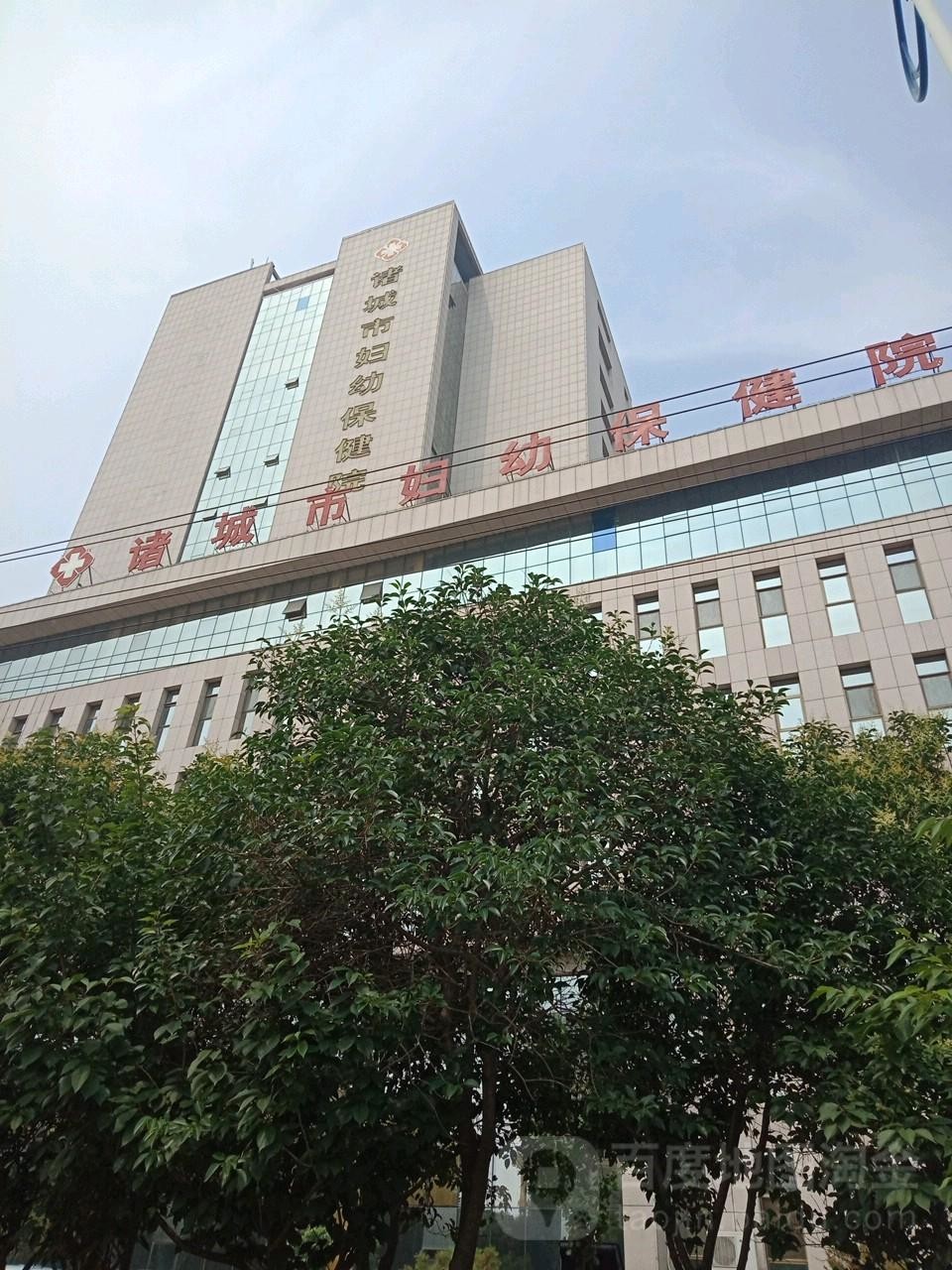 ultimo caso aziendale circa Zhucheng City Maternal ed ospedale di salute dei bambini