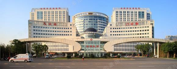 ultimo caso aziendale circa Ospedale di Binhu dell'università medica dell'Anhui