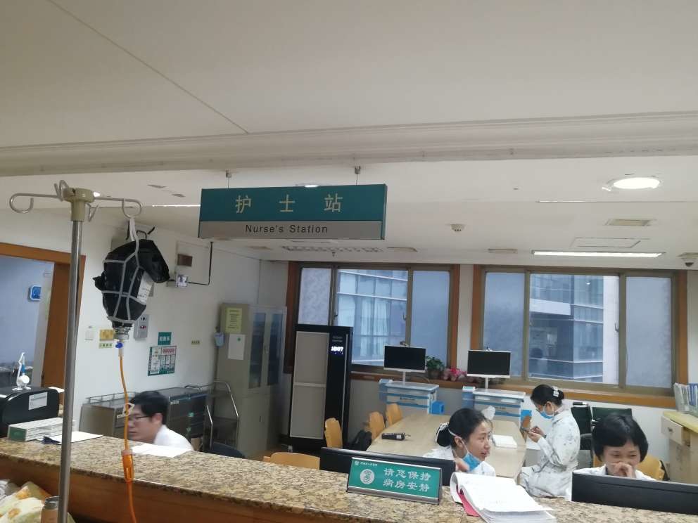 ultimo caso aziendale circa L'ospedale della gente provinciale di Henan