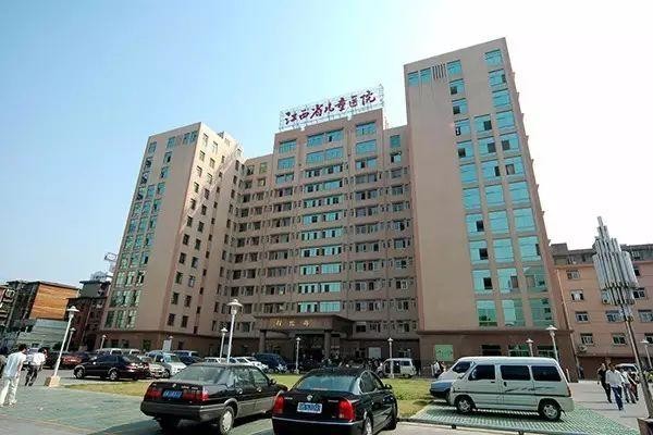 ultimo caso aziendale circa Ospedale pediatrico provinciale del Jiangxi