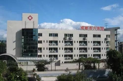 ultimo caso aziendale circa L'ospedale della sesta gente di Chengdu