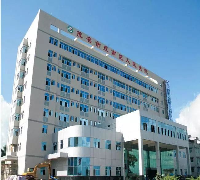 ultimo caso aziendale circa L'ospedale della gente del distretto di Maonan di Maoming