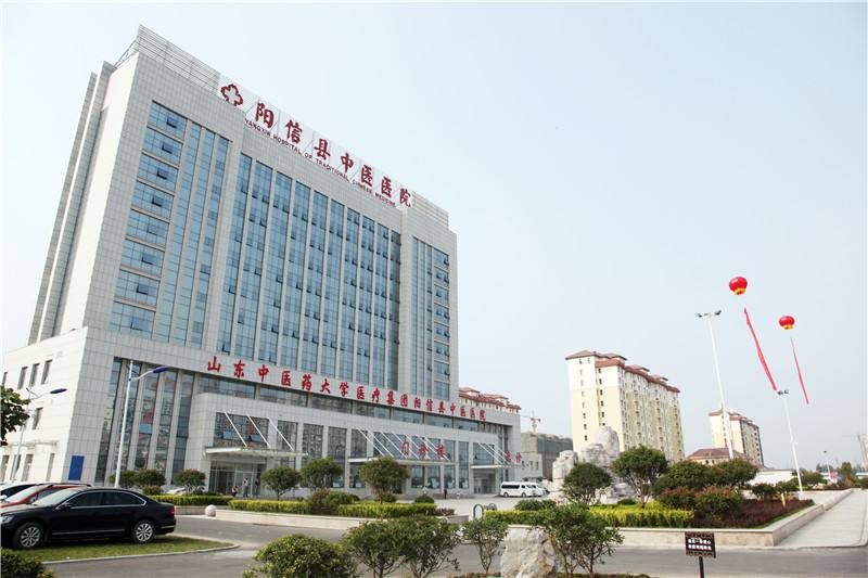 ultimo caso aziendale circa L'ospedale della gente della contea di Yangxin