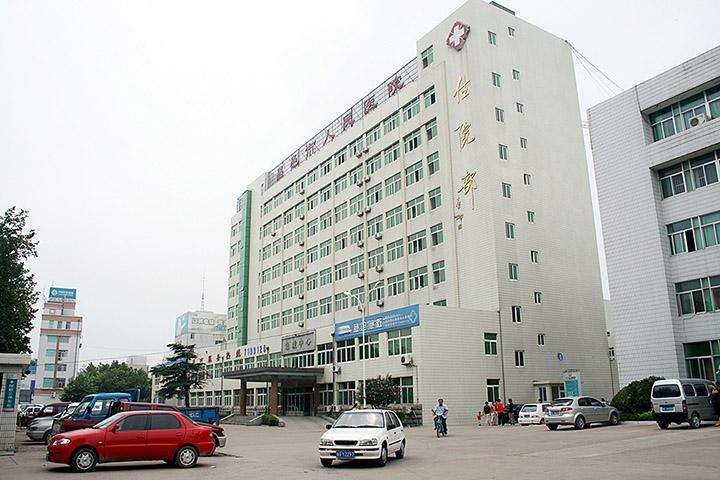 ultimo caso aziendale circa L'ospedale della gente di città di Changyi