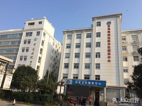 ultimo caso aziendale circa Città universitaria di Yingkou, ospedale orientale del distretto di Yangpu