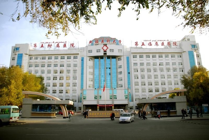 ultimo caso aziendale circa Il quinto ospedale dell'università medica dello Xinjiang