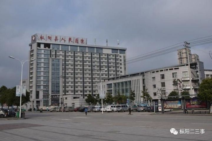 ultimo caso aziendale circa Ospedale della contea di Zongyang di TCM